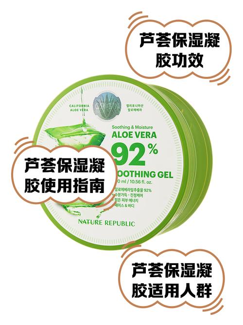 皮肤过敏能用芦荟胶缓解吗?