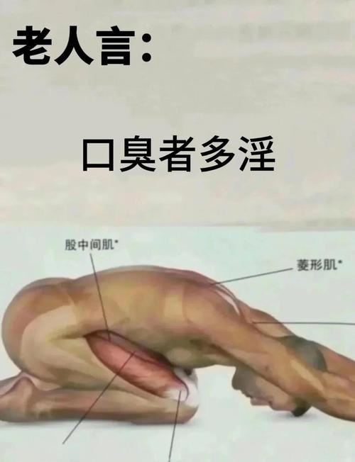女生口腔异味怎么快速解决?
