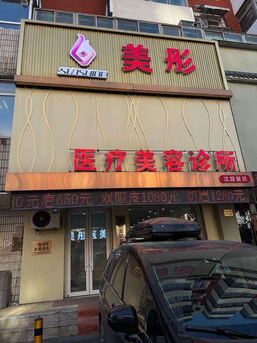 石家庄九洲皮肤病医院靠谱吗?