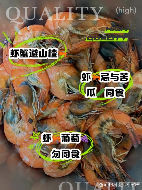 虾和这些食物同吃会中毒?