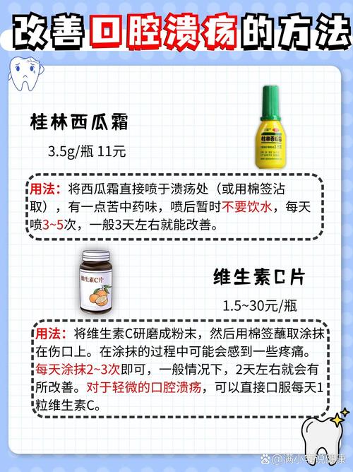 口腔溃疡能吃酸奶吗?