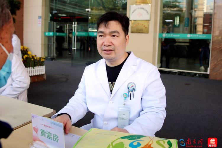 中山三院皮肤科实力如何?