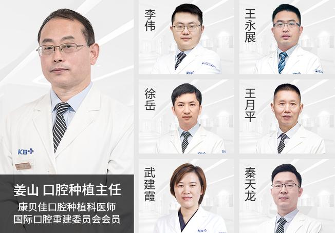 大连康贝佳口腔是否真的坑人?