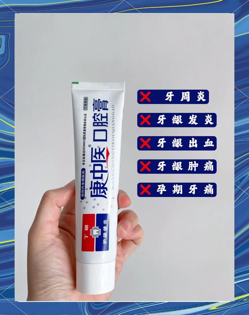 口腔溃疡抹牙膏能好还是更糟?
