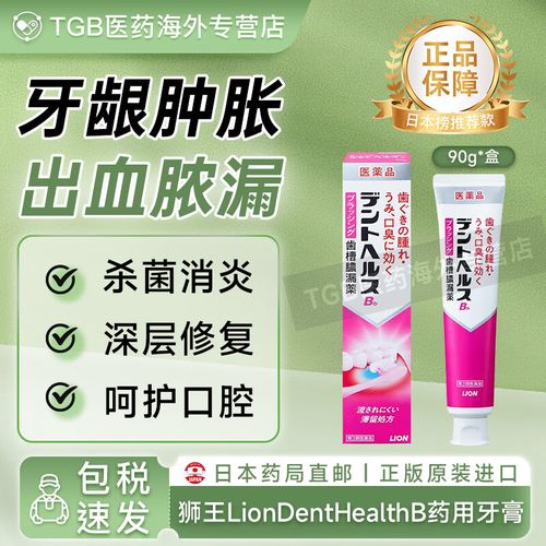 口腔溃疡抹牙膏能好还是更糟?