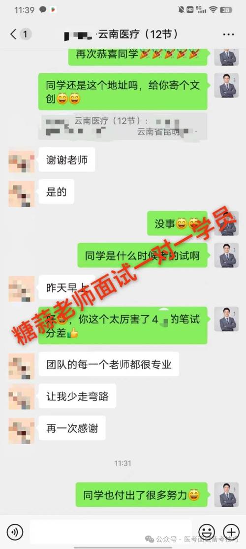 口腔面试常见问题有哪些?