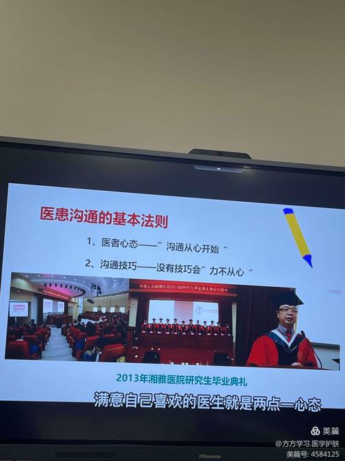 谢红付湘雅皮肤科有何专长?