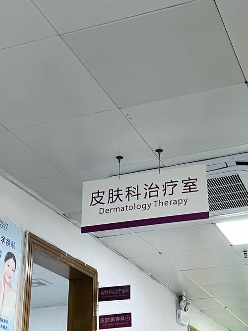 深圳儿童医院皮肤科能治哪些儿童皮肤病?