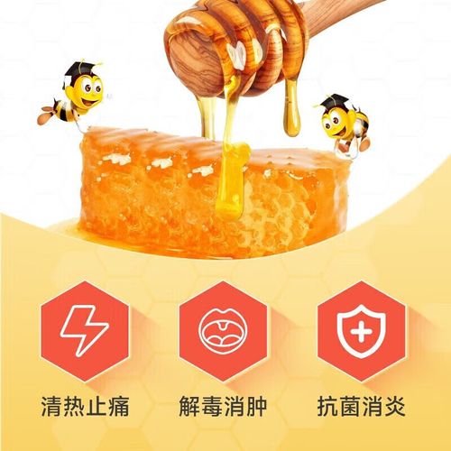 蜂胶口腔膜效果真的好吗?