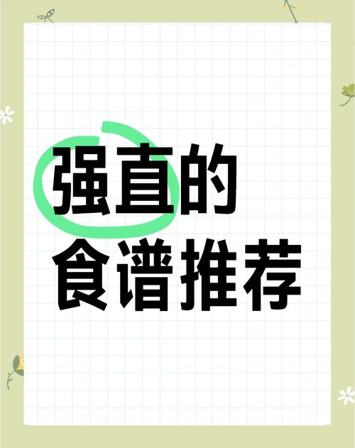 强直性脊柱炎患者哪些食物需忌口?