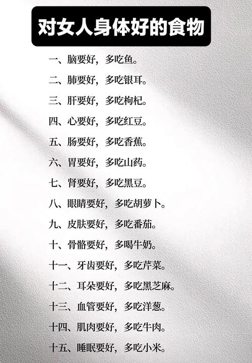 小三阳患者日常饮食该多吃哪些食物?