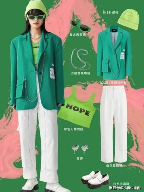 皮肤黄适合穿浅绿色吗?