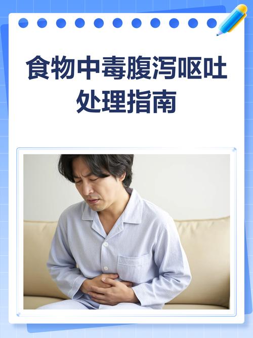 食物中毒吐完就没事了?需要就医吗?