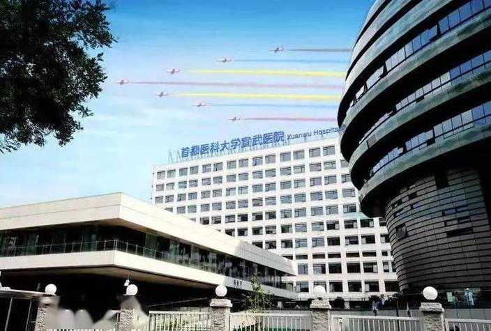 宣武医院口腔二部实力如何?