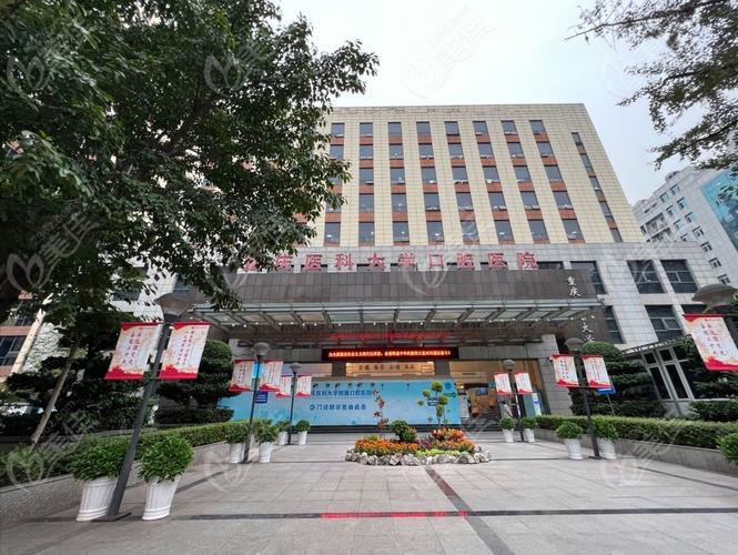 重庆附属口腔医院是否真的存在消费陷阱?