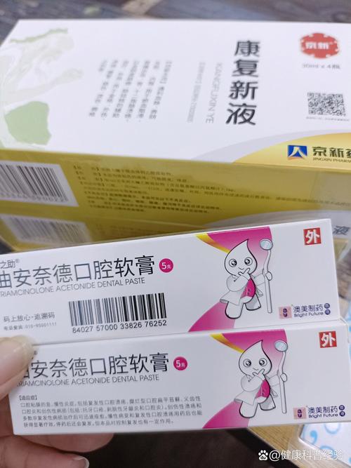 口腔扁平苔藓涂什么药最有效?