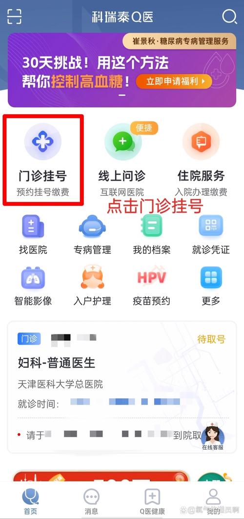 南京口腔医院预约号码是什么?