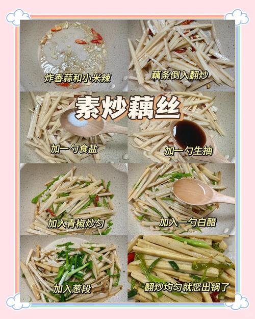 藕与什么食物搭配更营养美味?