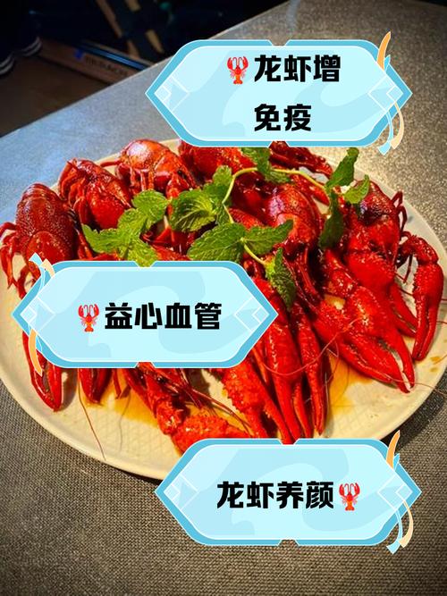 口腔溃疡可以吃龙虾吗