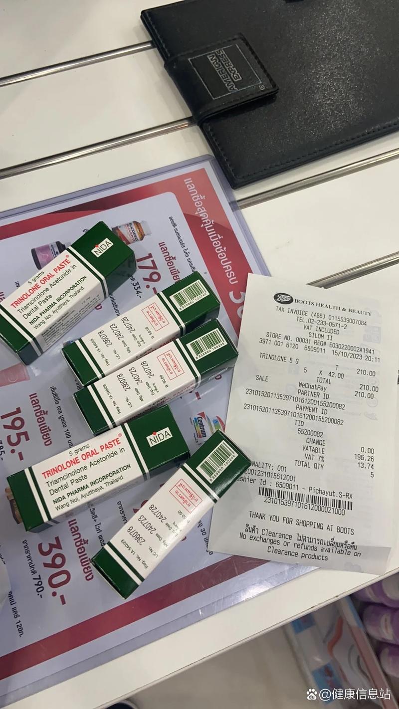 泰国治口腔溃疡药效果到底怎么样?