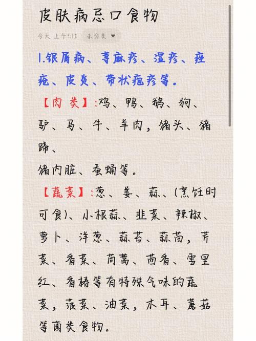 皮肤过敏到底能吃哪些食物?