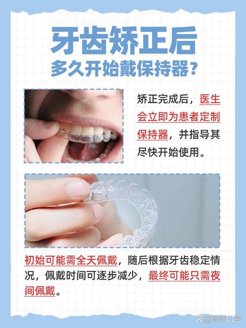 口腔诊所能矫正牙齿吗?