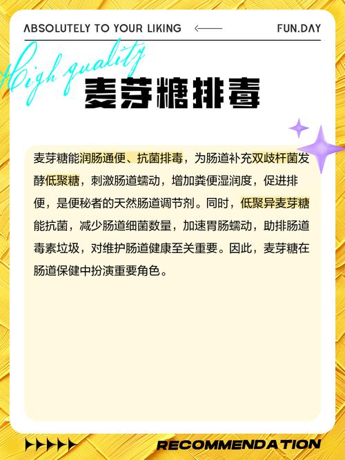 含麦芽糖食物真会回奶吗?