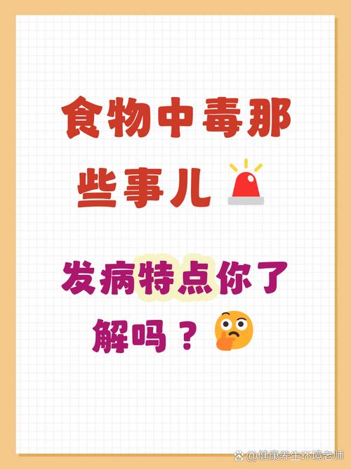 食物中毒多长时间能好