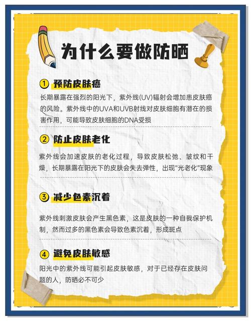 皮肤晒红刺痛,如何快速缓解修复?