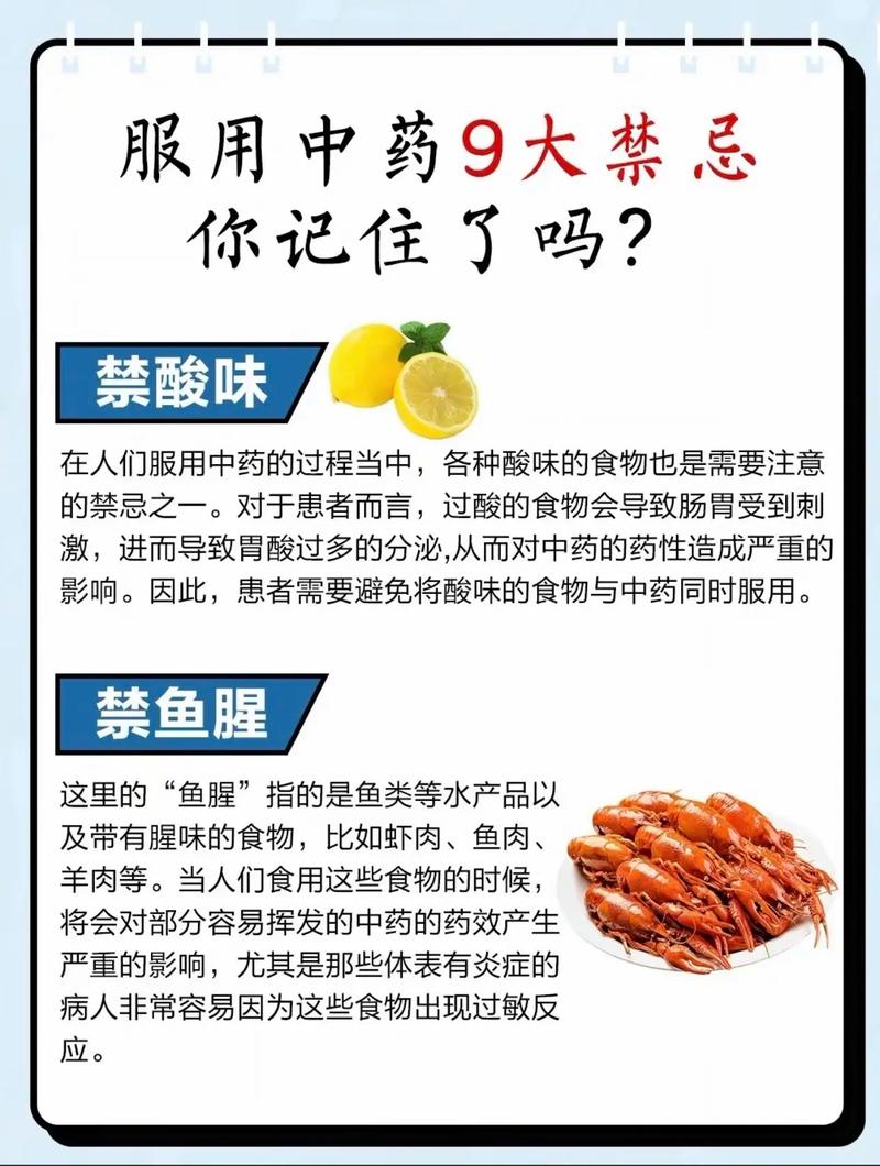 药食同服会相互作用吗?