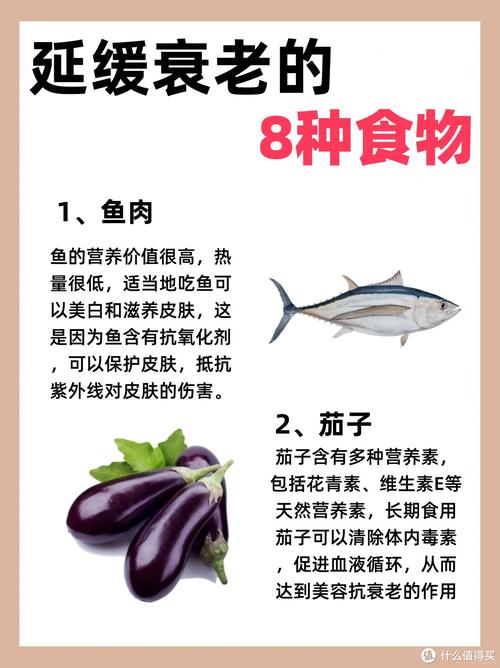 女人吃什么能吃出好皮肤?