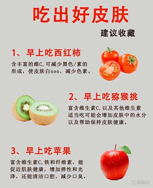 女人吃什么能吃出好皮肤?