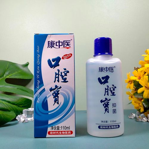 口腔宝漱口水正确用法是什么?