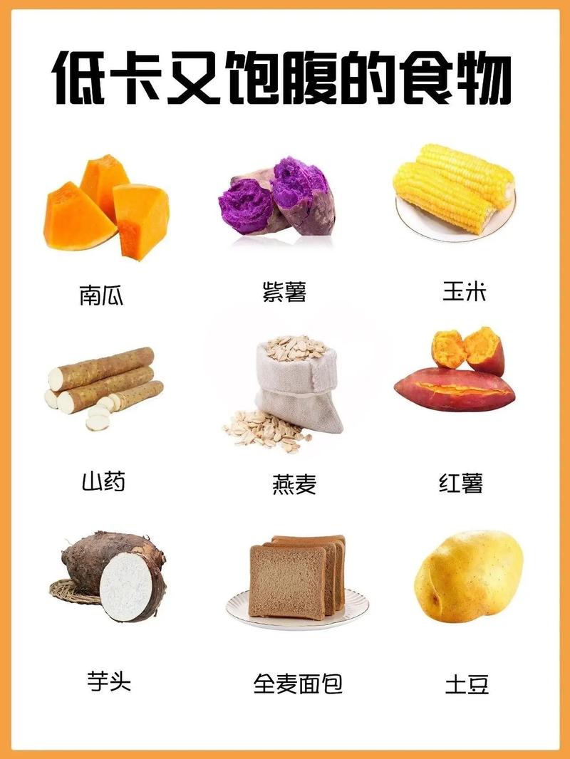 累吃什么食物能快速补充能量?