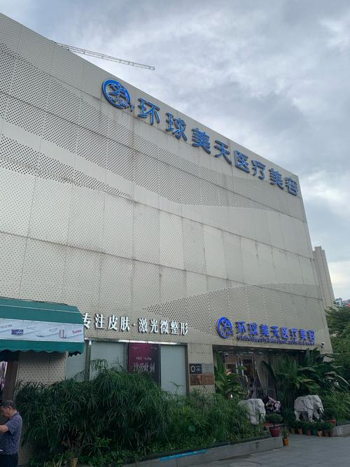 厦门医院皮肤科比较好