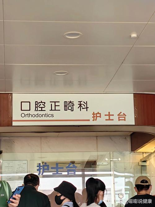 北大口腔儿童特需门诊有何特别之处?