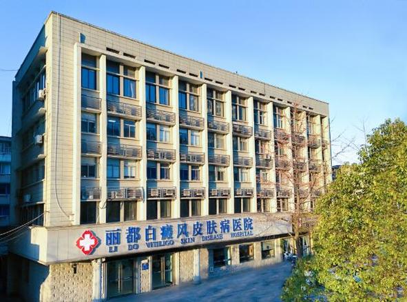 杭州看皮肤病医院排名