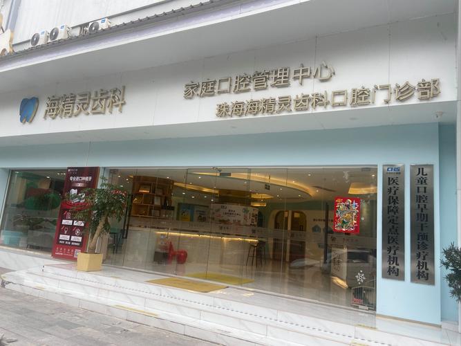 广州口腔溃疡专科医院怎么选?