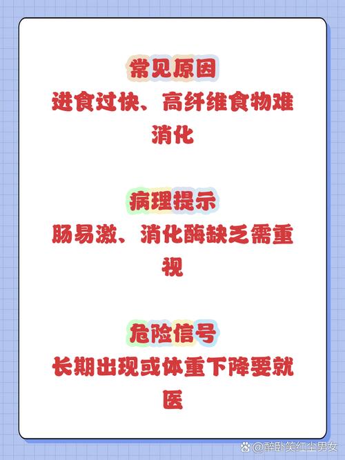 哪些食物不易消化?