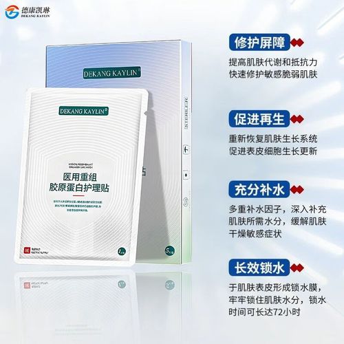 混合皮选面膜,补水控油怎么平衡?