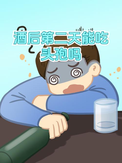 酒后第二天吃什么食物