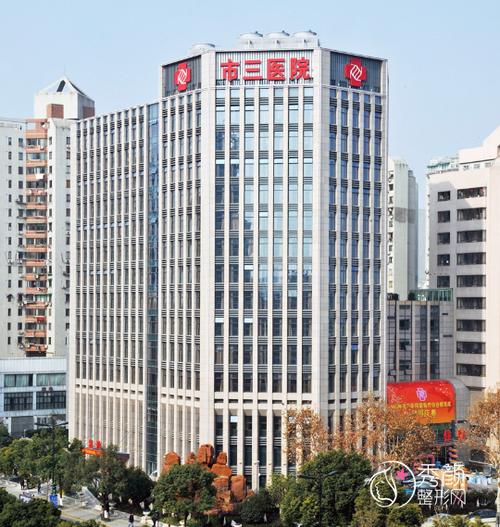 杭州三医院皮肤科地址