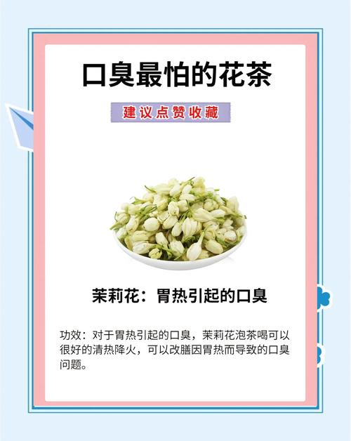 口腔溃疡喝什么凉茶好