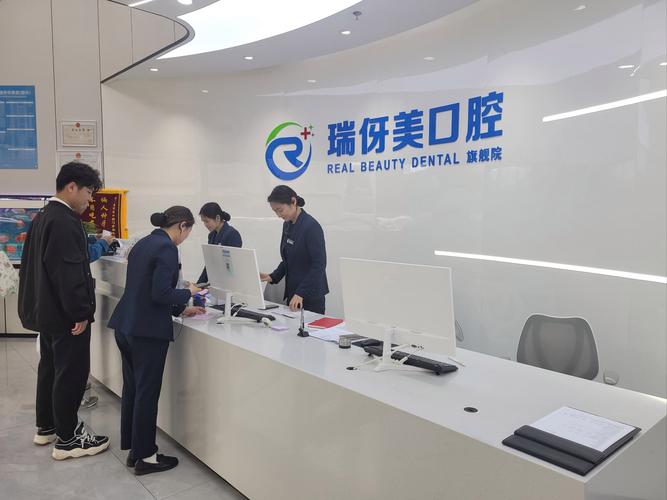 云南口腔医院哪家最好?