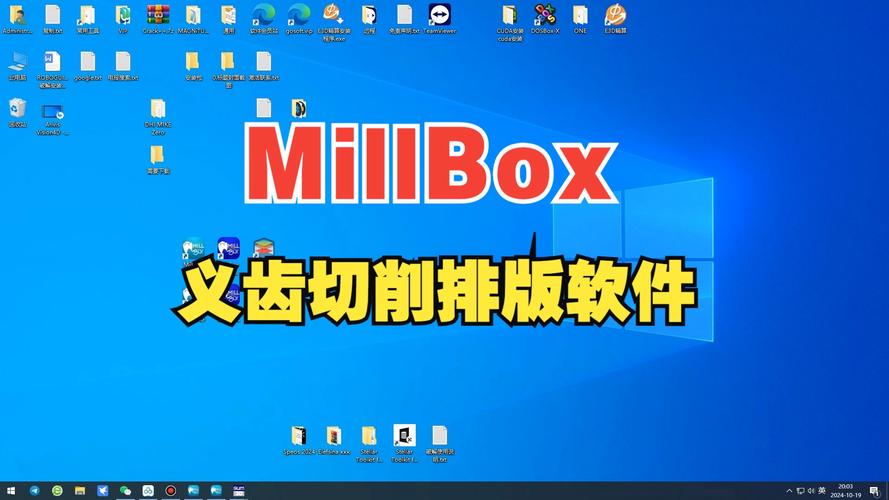 同速口腔医疗管理软件