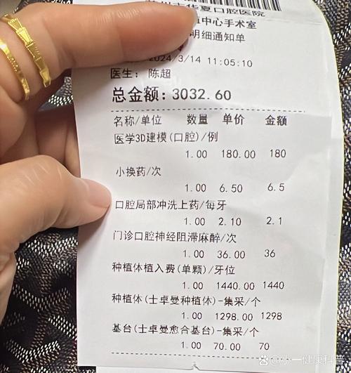 苏州华夏口腔医院收费贵不贵?