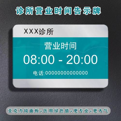 汉中口腔医院上班时间是几点到几点?