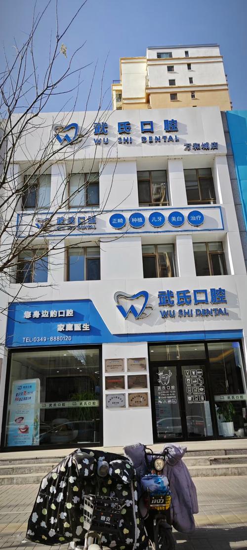 宜宾口腔医院电话是多少?