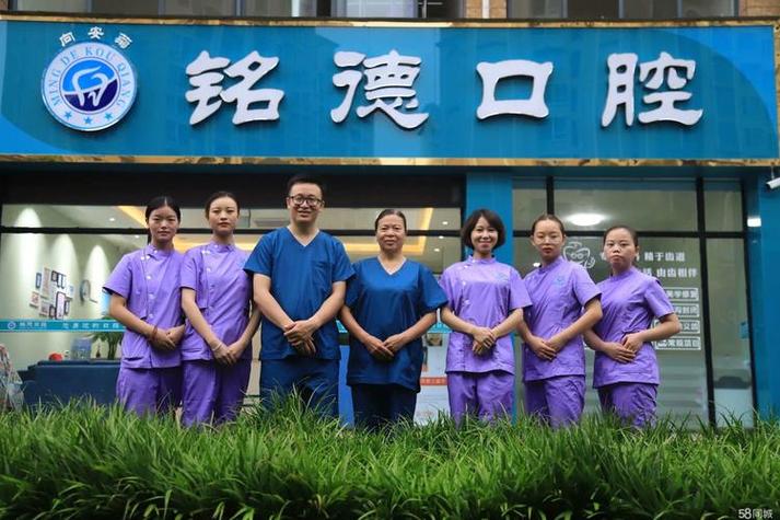 宜宾口腔医院电话是多少?