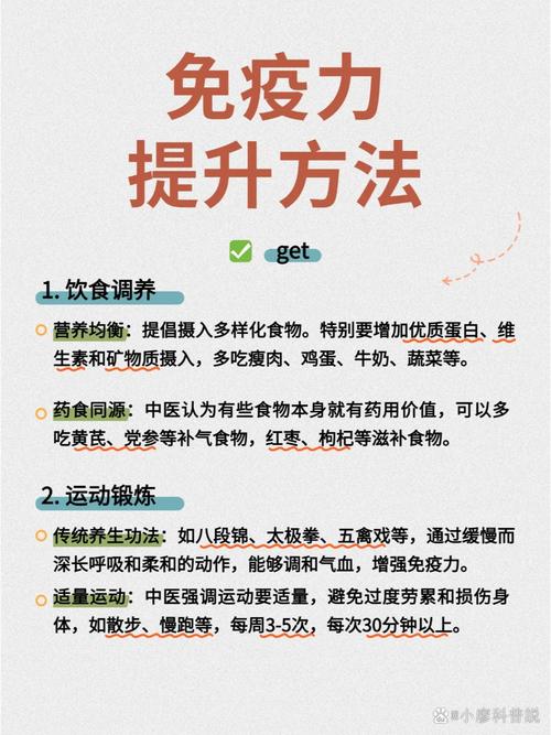 如何提高皮肤的免疫力